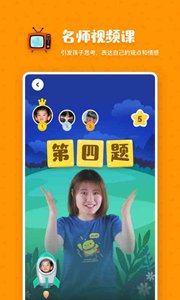 叫叫阅读课(图3)