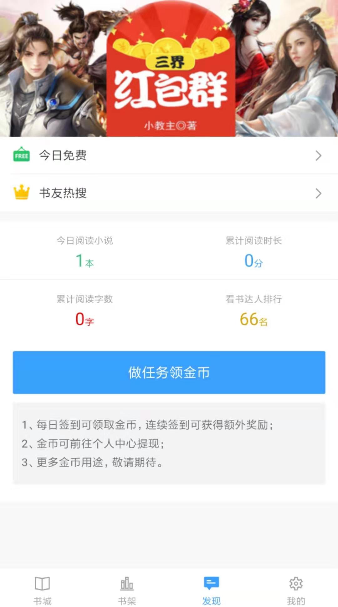 望海阅读(图2)