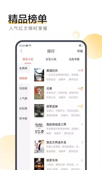 咪读小说(图3)