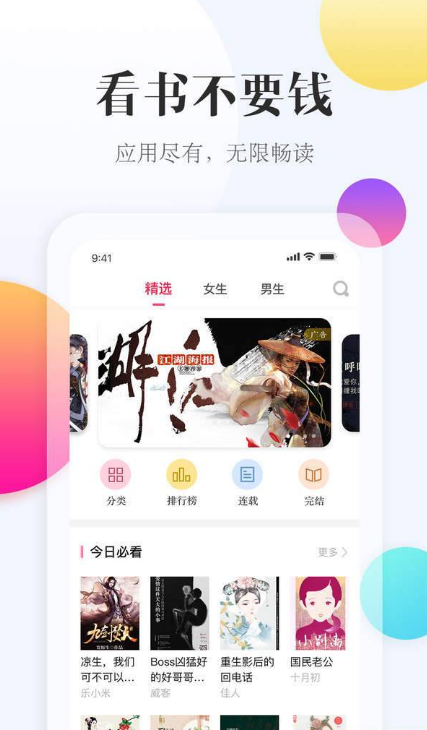 西瓜阅读(图3)