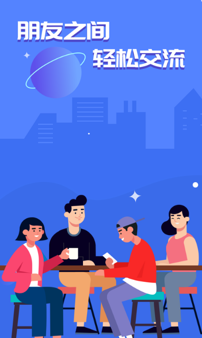 知了IM(图1)