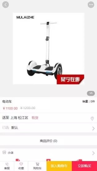 米呀商城(图3)