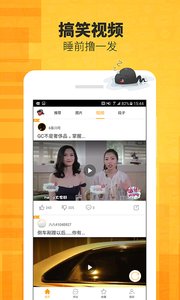 好搞笑(图4)