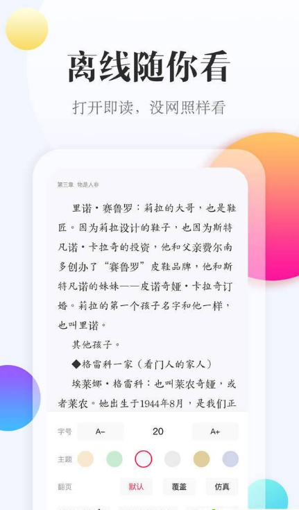 西瓜阅读(图2)