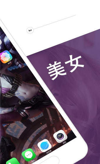 海豚锁屏动态壁纸(图2)