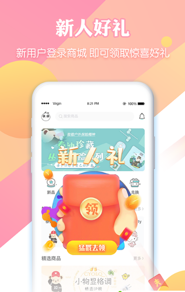 吆物(图3)