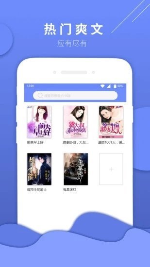 当读小说(图1)