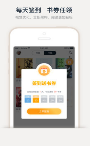 三界小说(图4)