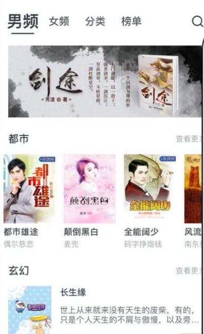 启读小说(图3)