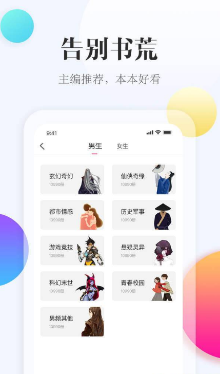 西瓜阅读(图1)