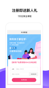 半间教室(图2)