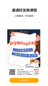 半间教室(图1)