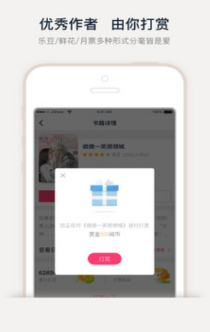 三界小说(图2)