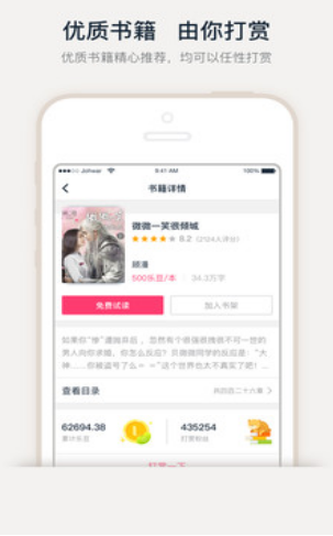 三界小说(图3)