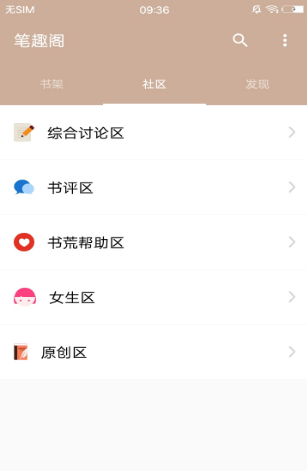 雅文小说(图2)