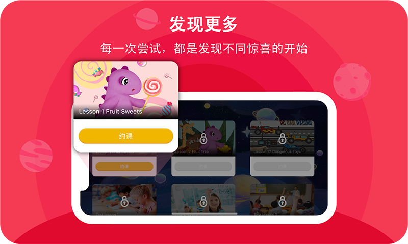 口语星球(图3)