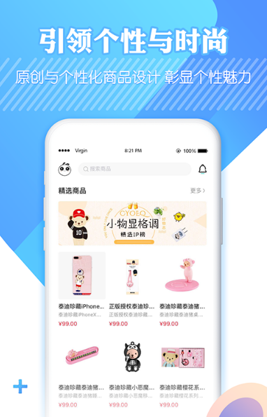 吆物(图2)