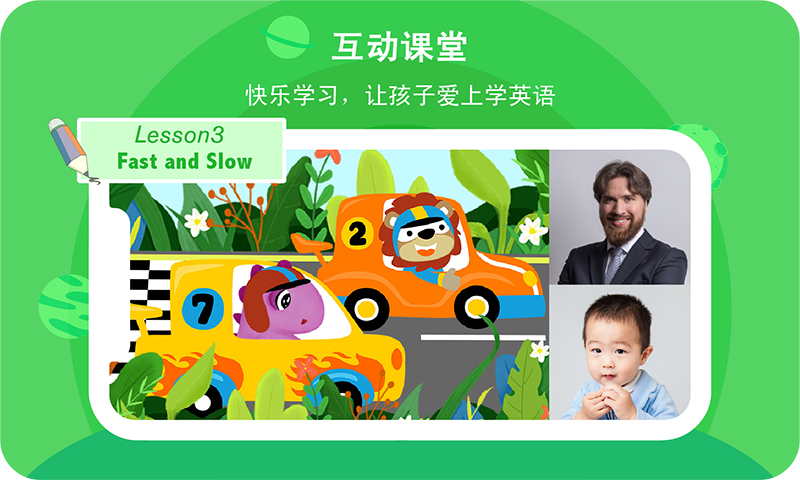 口语星球(图2)