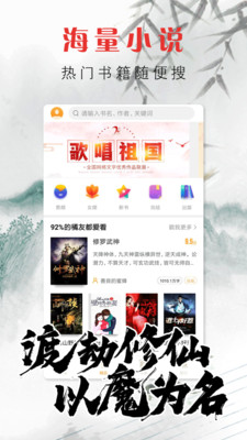 王者小说(图3)