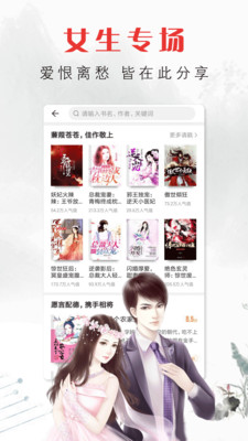 王者小说(图1)