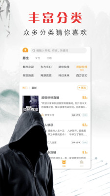 王者小说(图4)