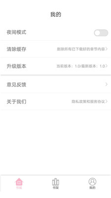 蓝莓小说(图4)