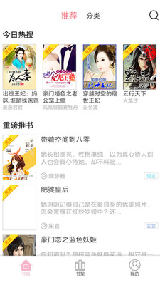 蓝莓小说(图2)