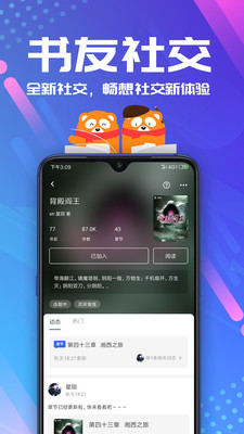 连载追书(图3)