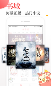 趣小说(图4)