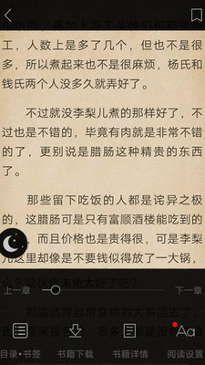 蓝莓小说(图1)