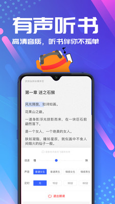 连载追书(图4)