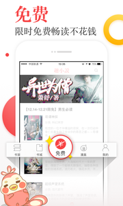 趣小说(图1)