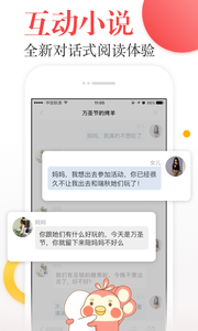 趣小说(图2)