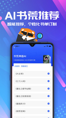 连载追书(图2)