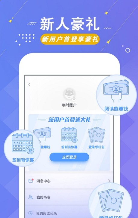 梧桐小说(图2)