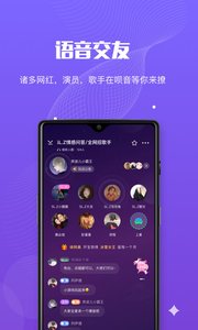 呗音(图1)