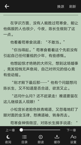 零点看书旧版本(图1)