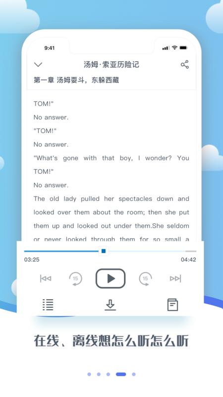 爱启航阅读(图2)
