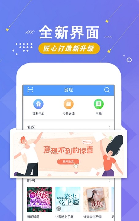 梧桐小说(图1)