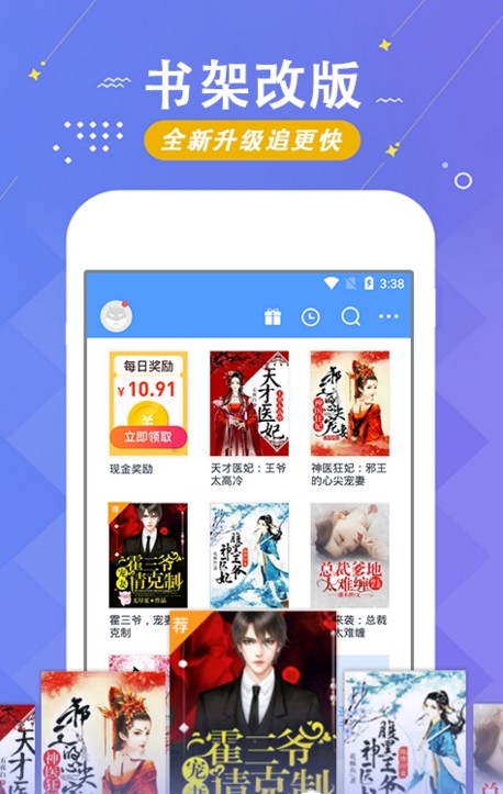 梧桐小说(图3)