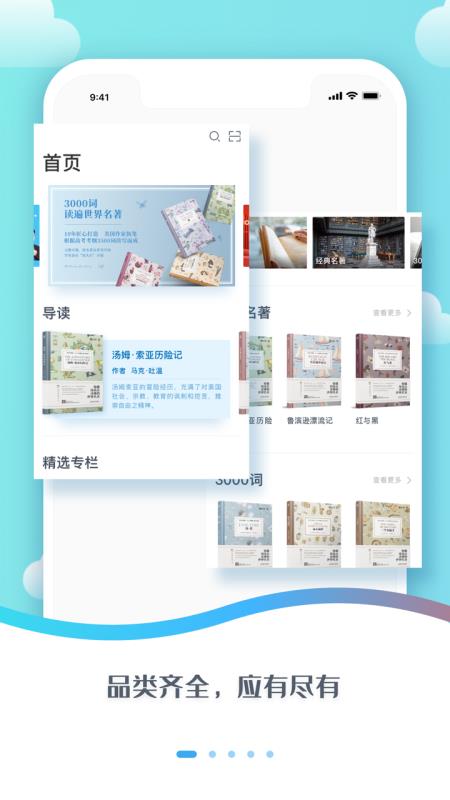 爱启航阅读(图1)