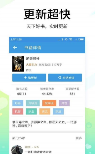 赤马小说(图2)