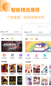 芒果免费小说(图3)