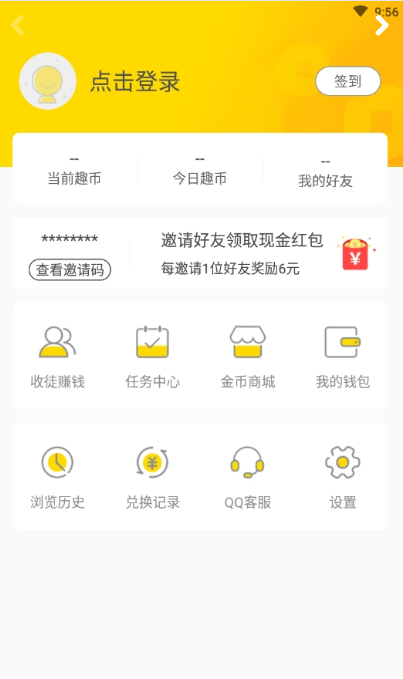 趣看闻(图1)