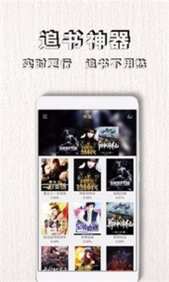 南风免费小说(图3)