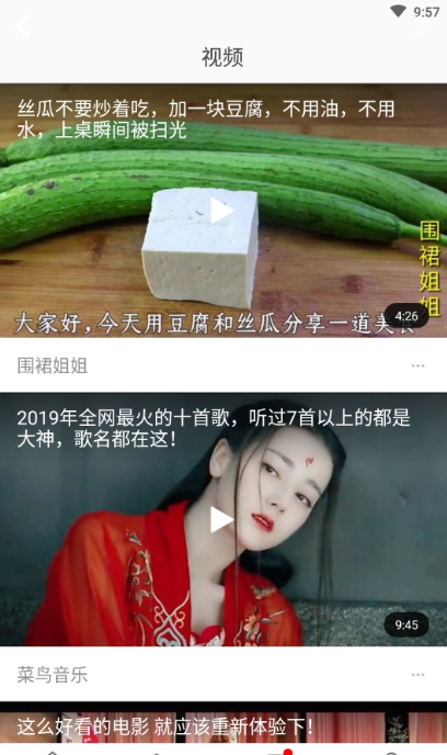 趣看闻(图3)