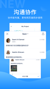 CAD派客云图2022版(图1)