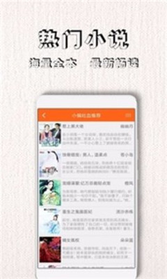南风免费小说(图1)
