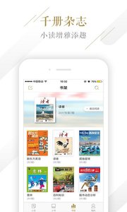 小读(图2)