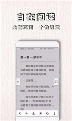 南风免费小说(图2)